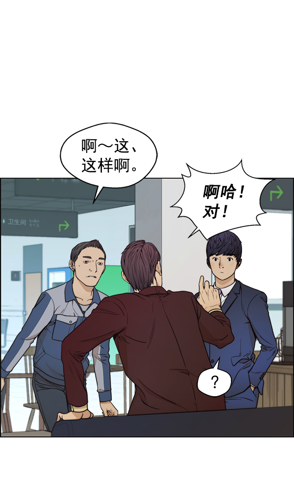 第82话75