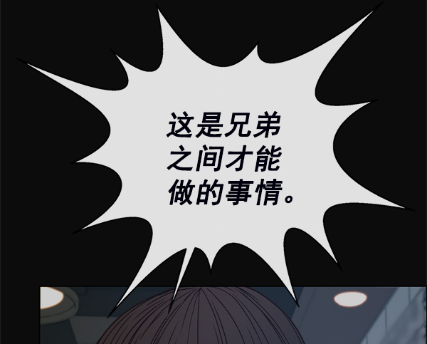 第77话9
