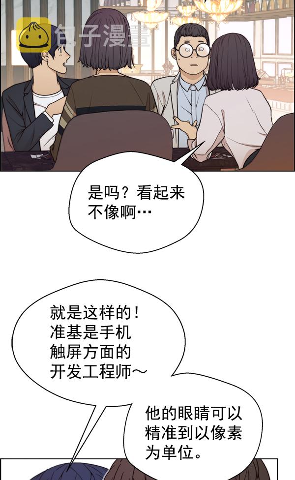 第83话85