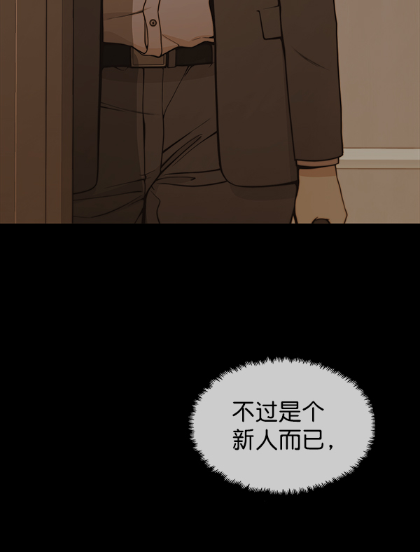 第87话34