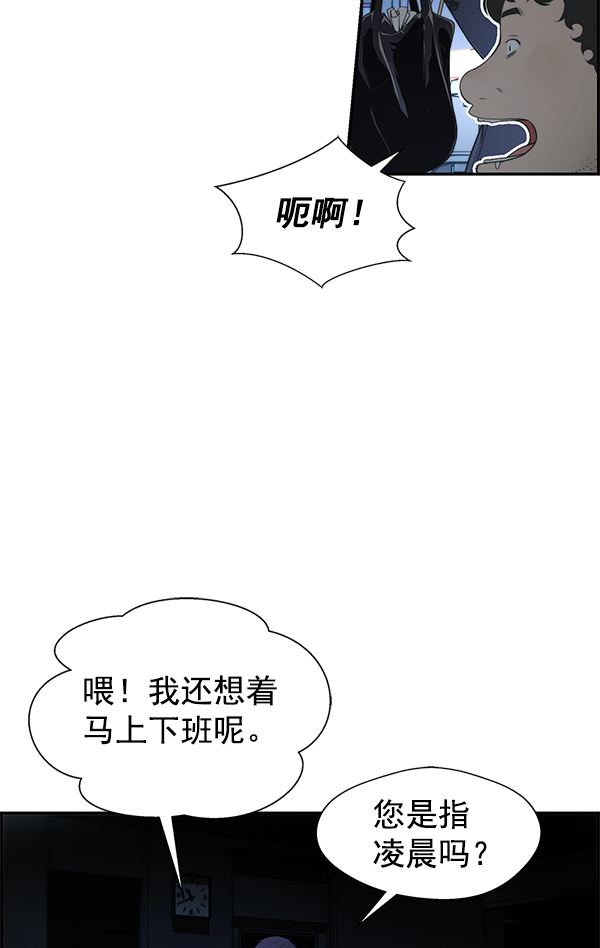 第36话49