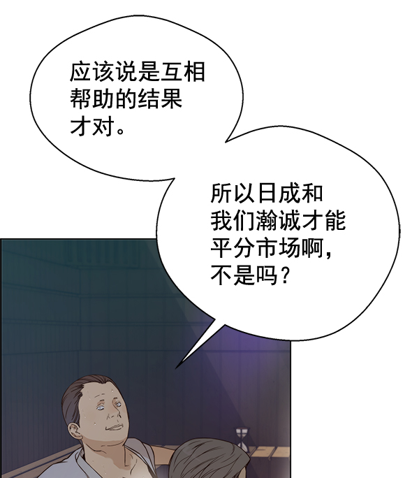 第60话86
