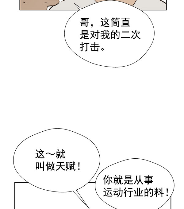 第19话76