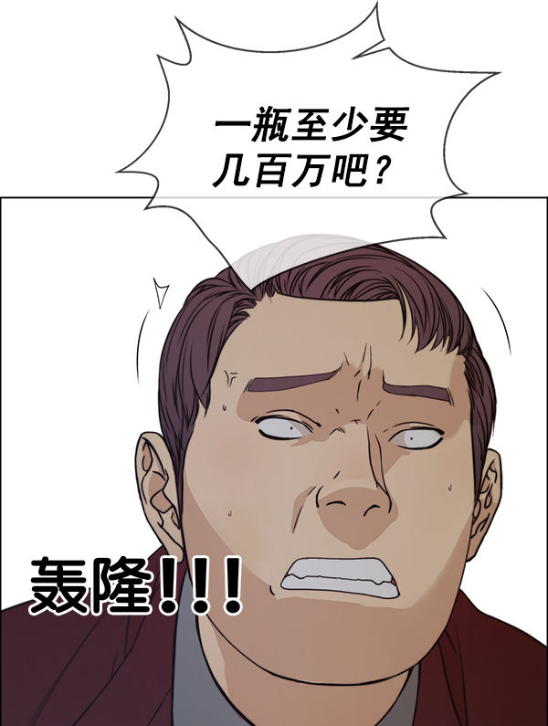 第83话122