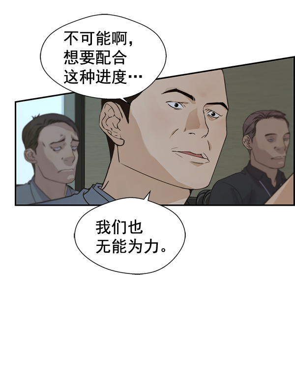 第44话76