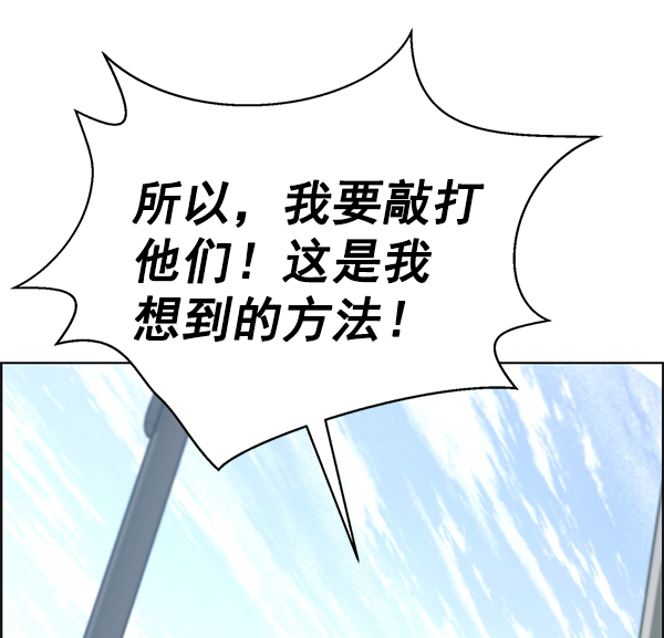 第71话109