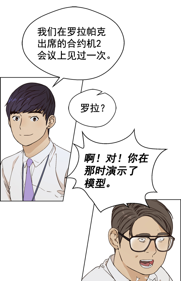第60话76