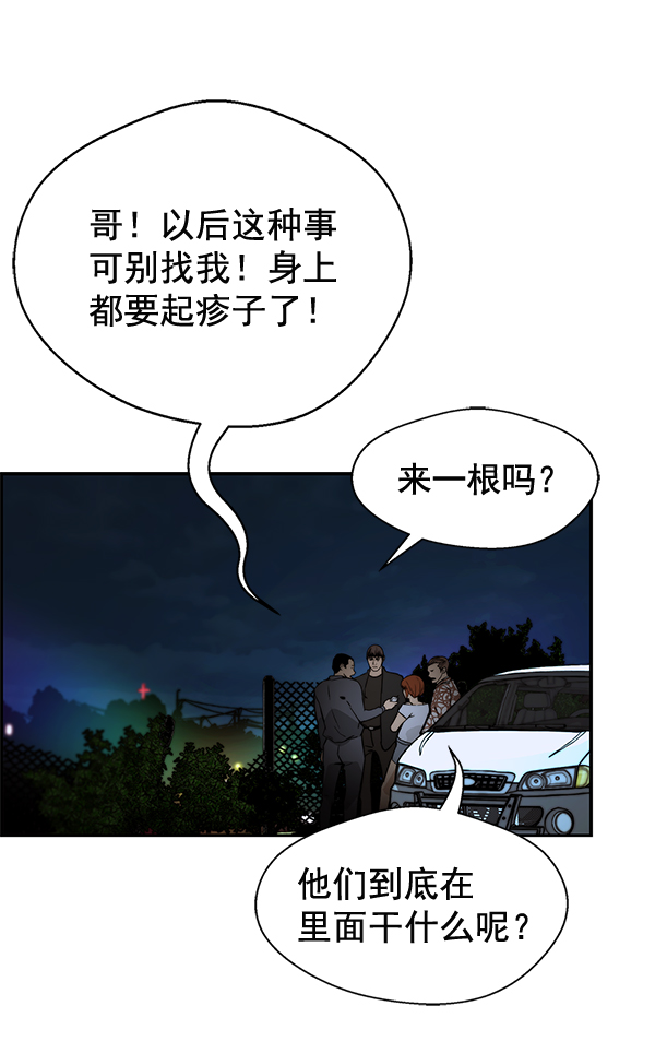 第42话137