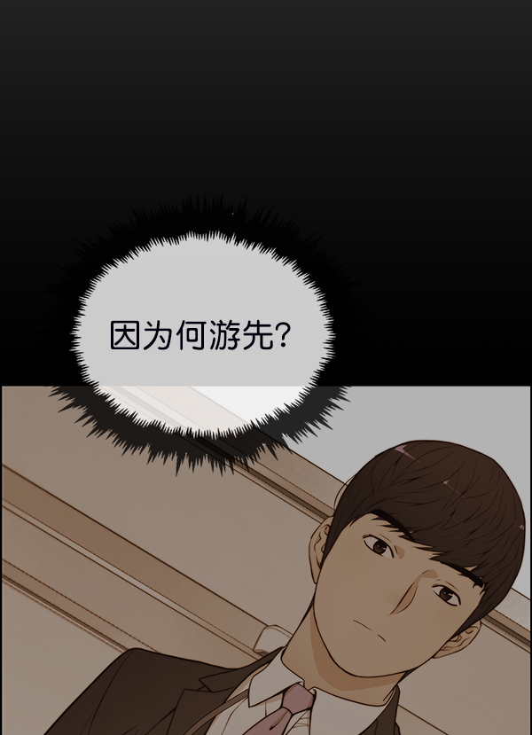 第93话31