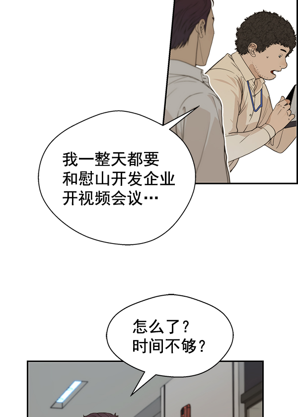 第38话68