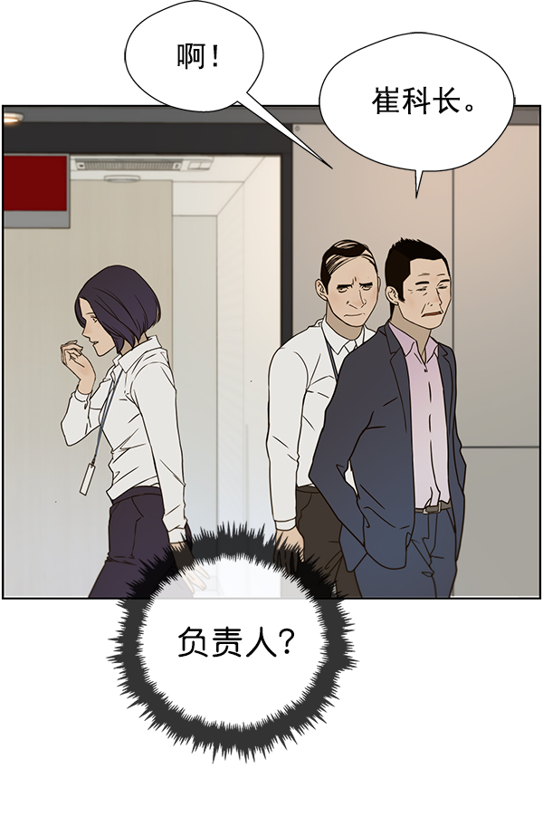 第26话83