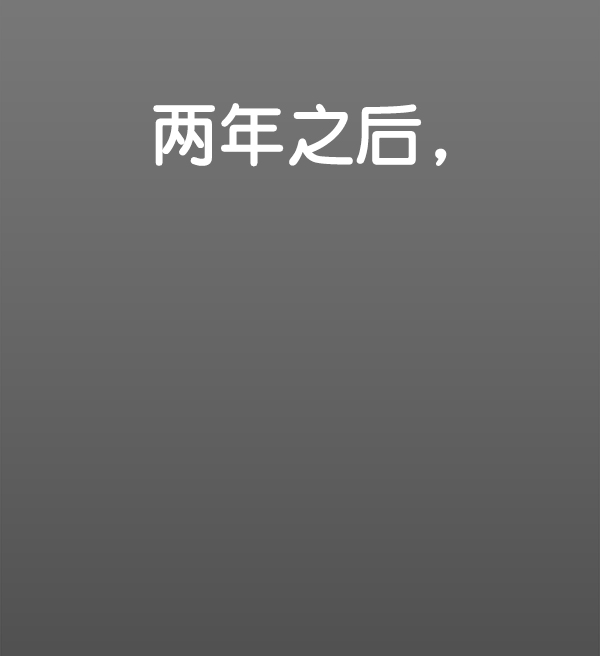 第79话136