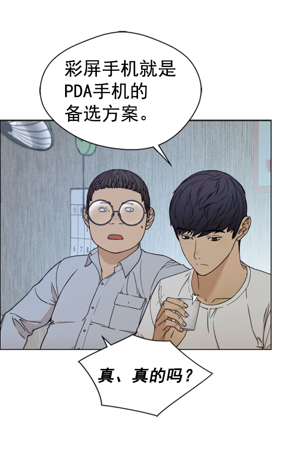 第85话145