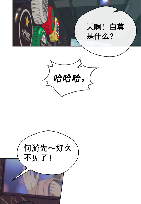 第59话78