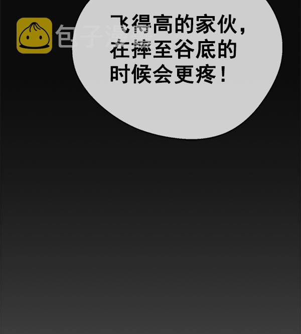 第75话49