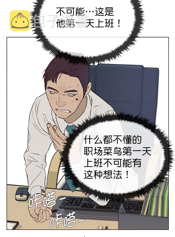 第19话104