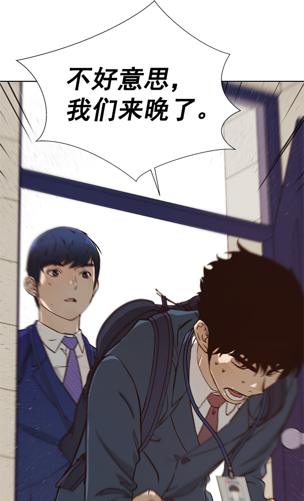 第14话84