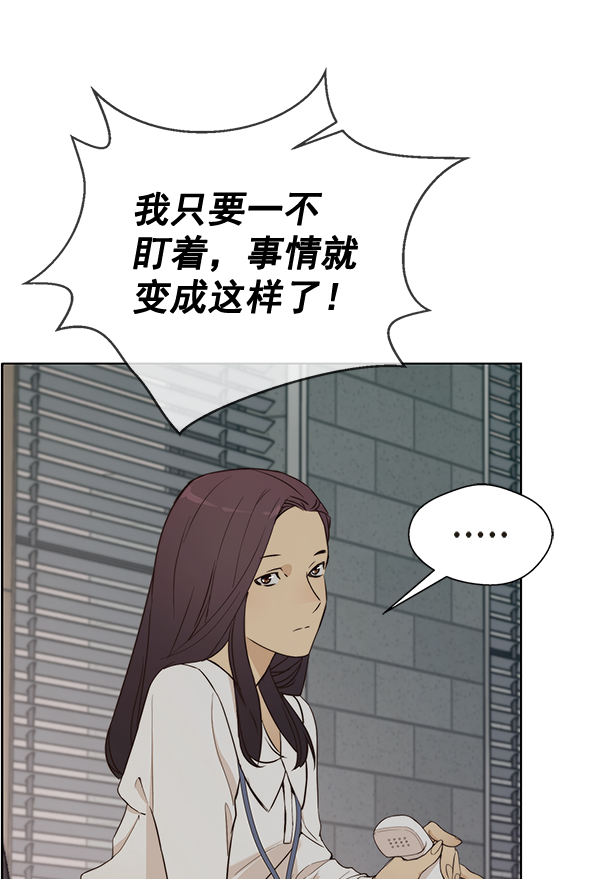 第67话71