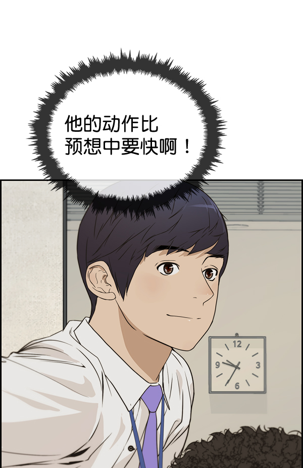 第36话77