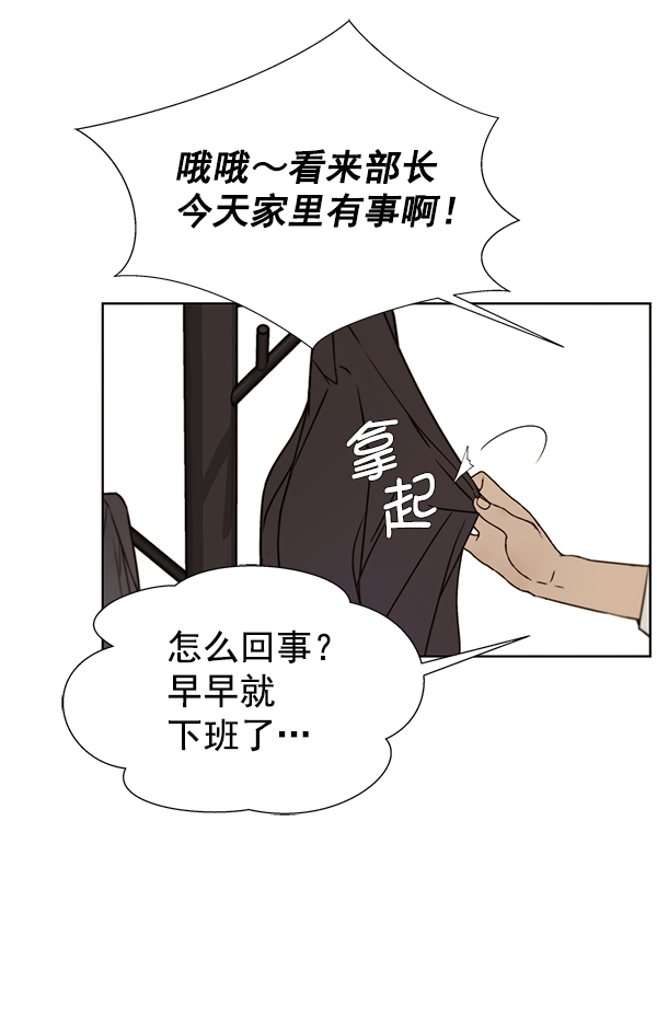 第23话50