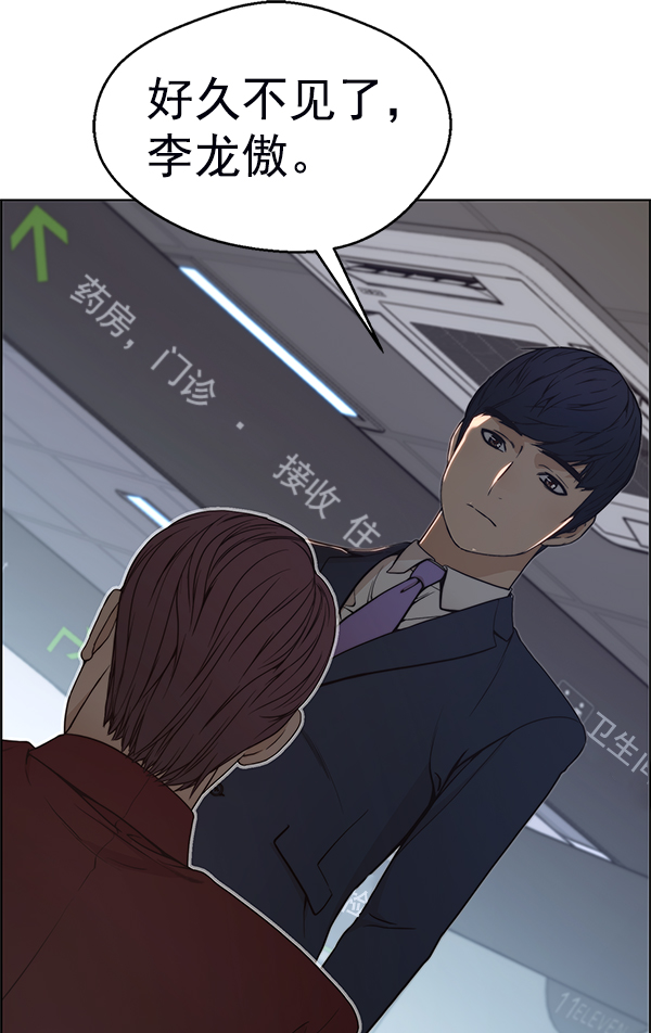 第81话150