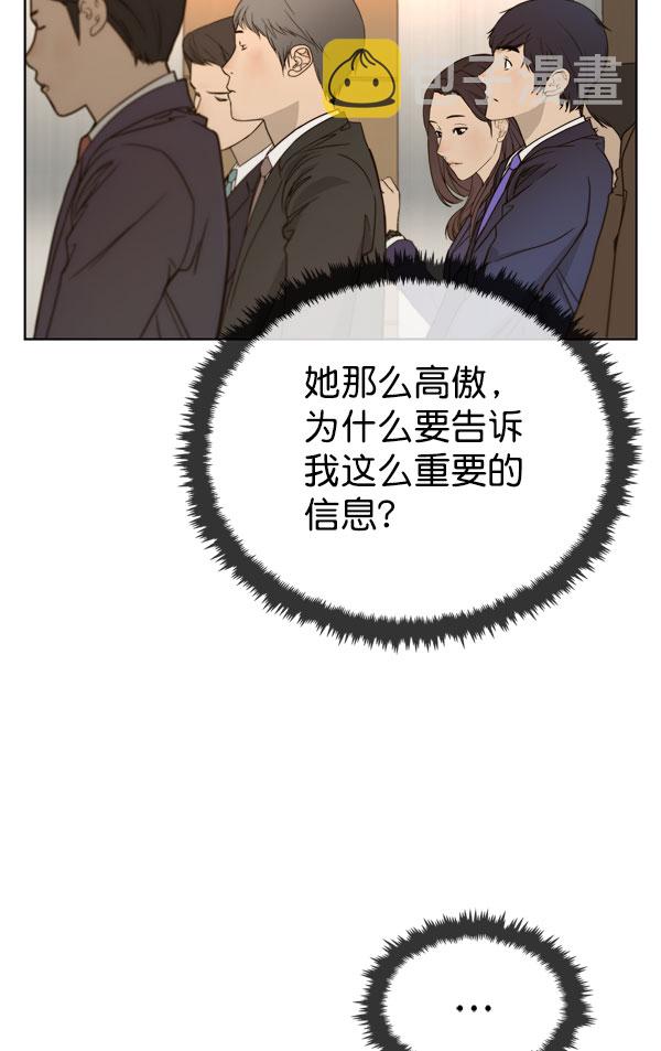 第27话61