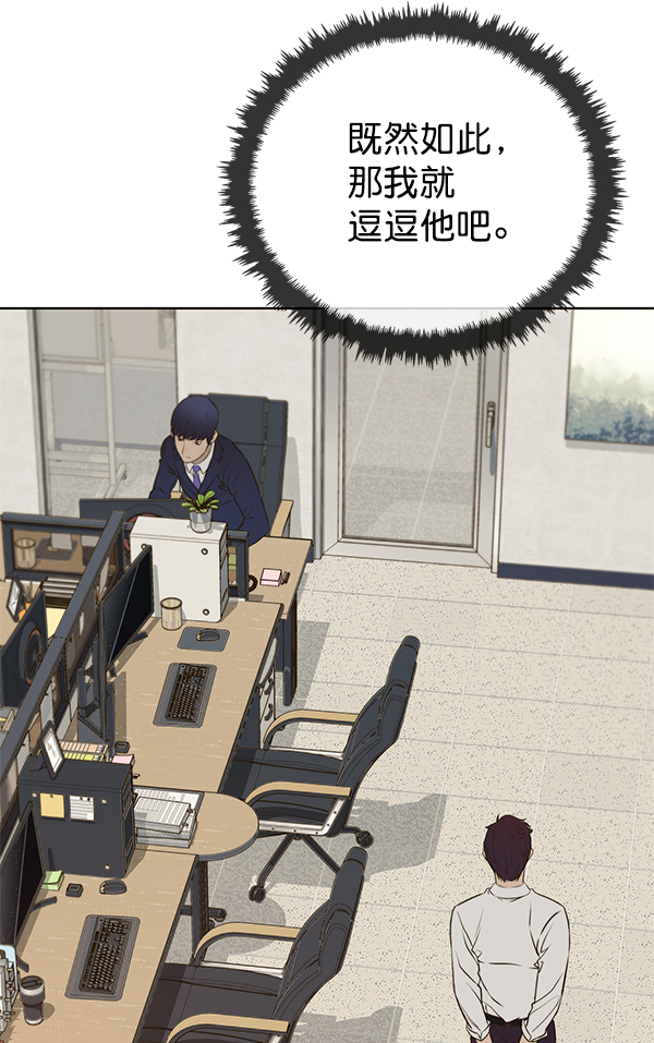 第18话86