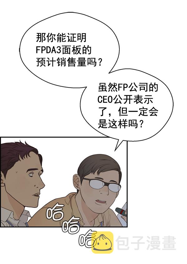 第49话93