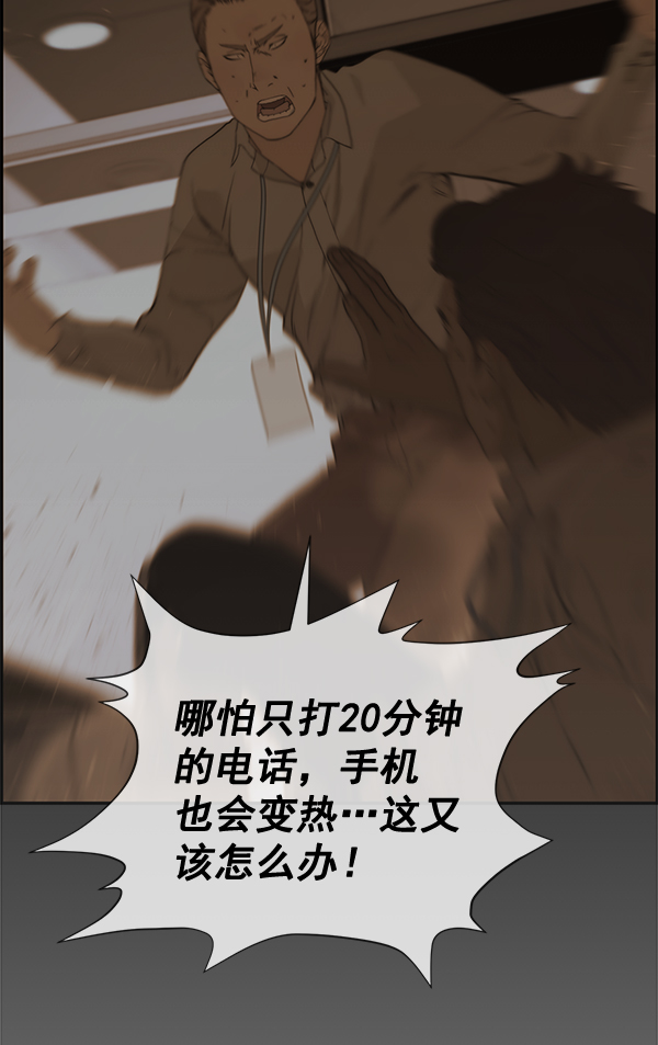 第50话93