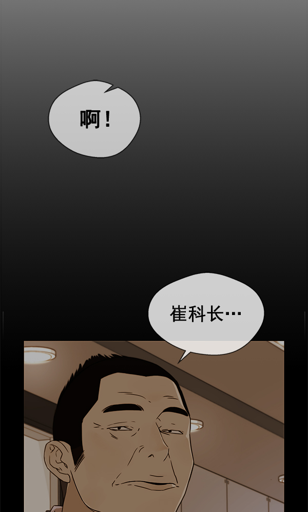 第61话78