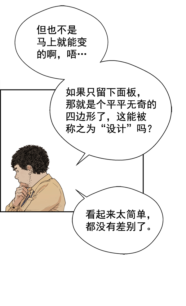 第51话97