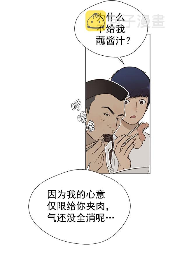 第19话72