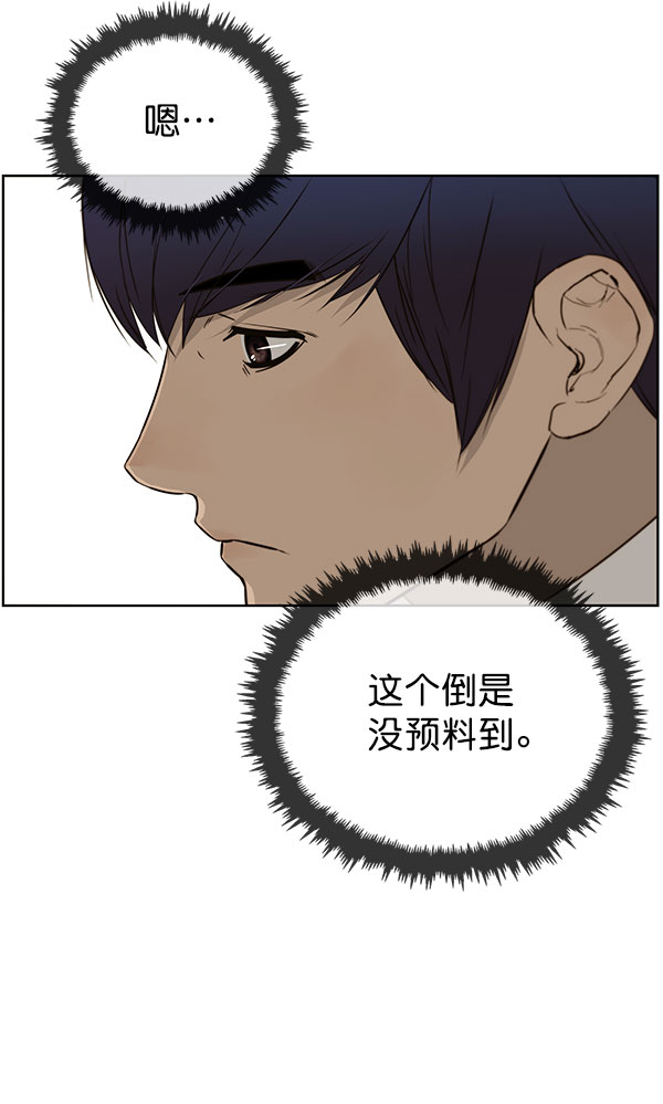 第22话68