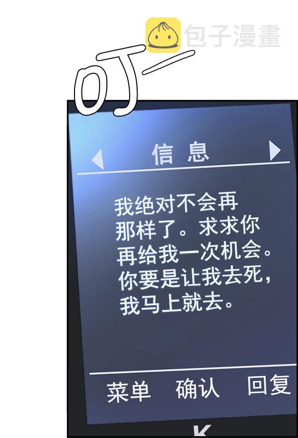 第40话104