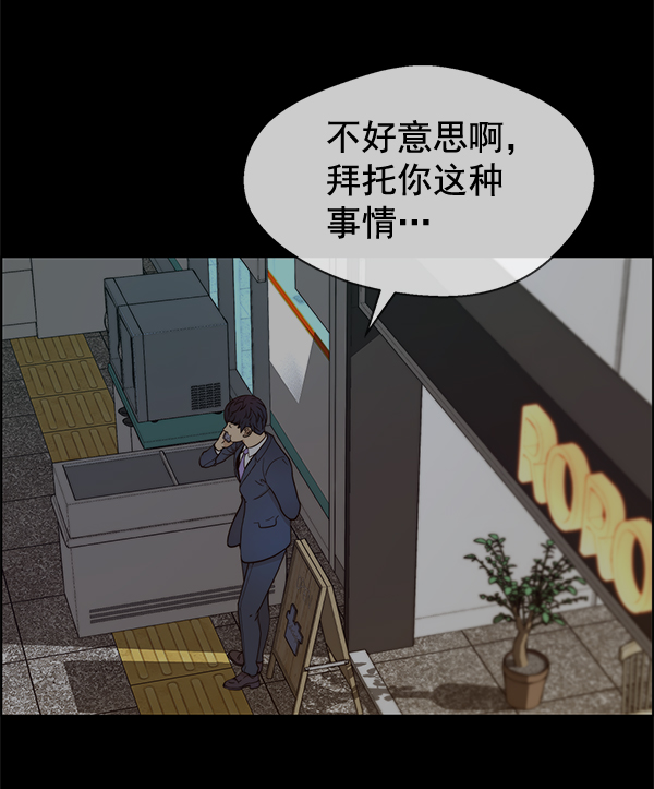 第64话70