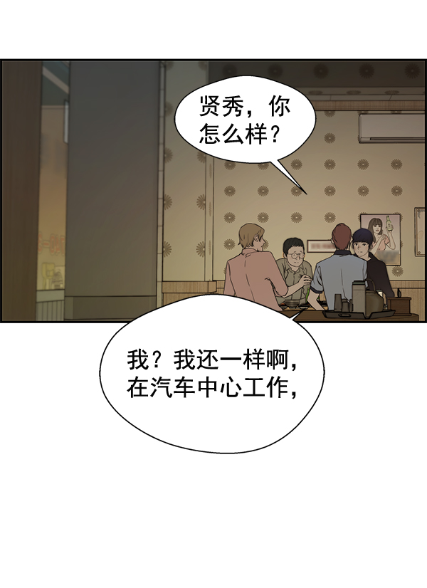 第41话91