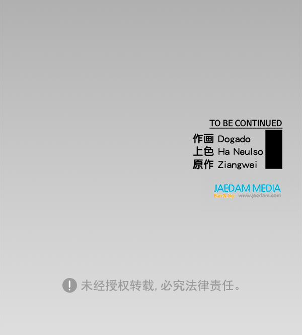 第33话138