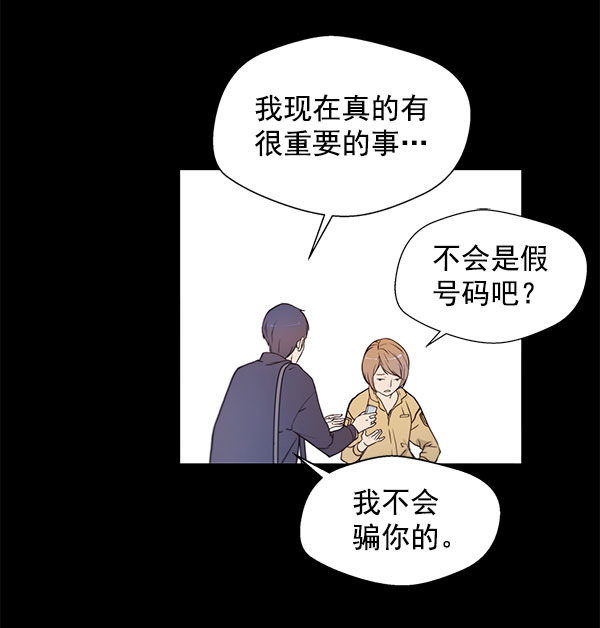 第3话86