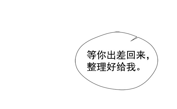 第24话77