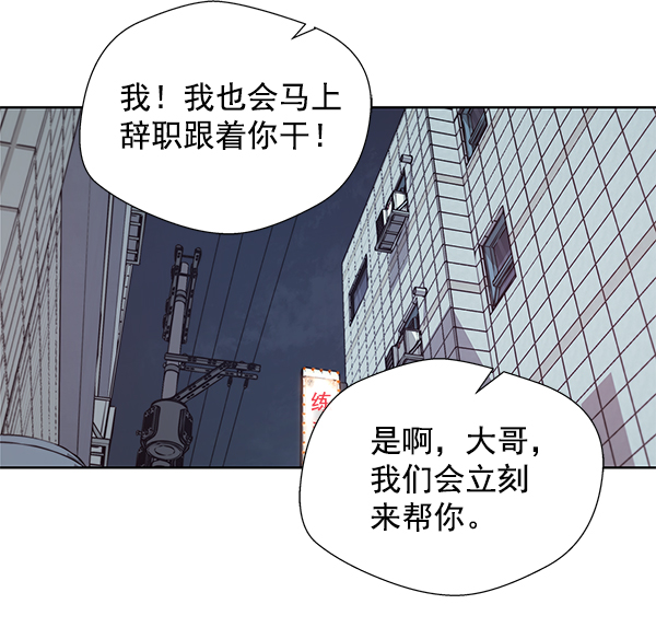 第6话62