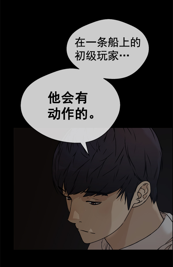 第66话126