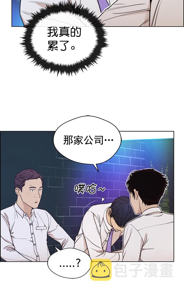 第89话64