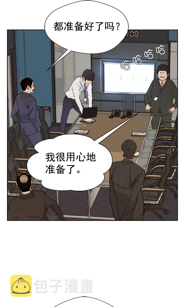 第27话86