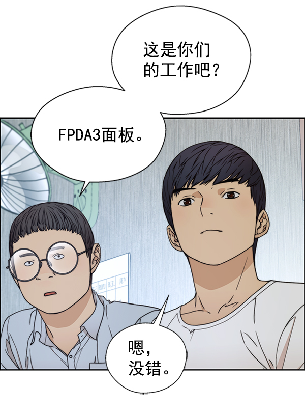 第85话132