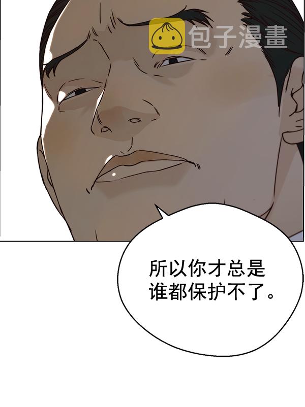 第64话95