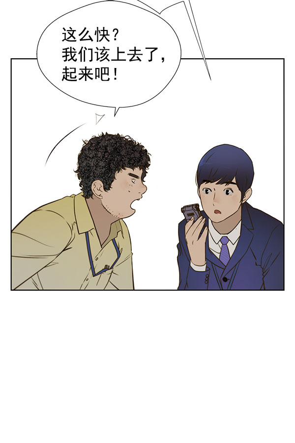 第16话72