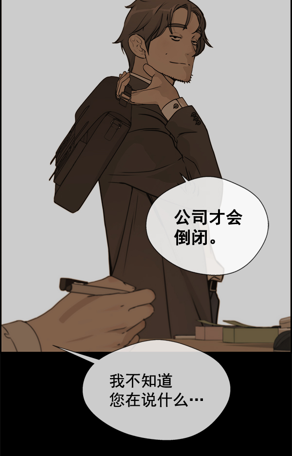 第33话71