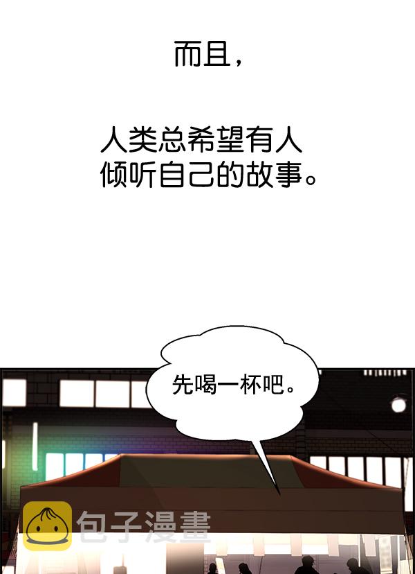 第34话100