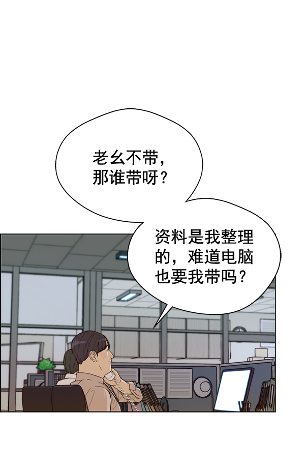 第58话29