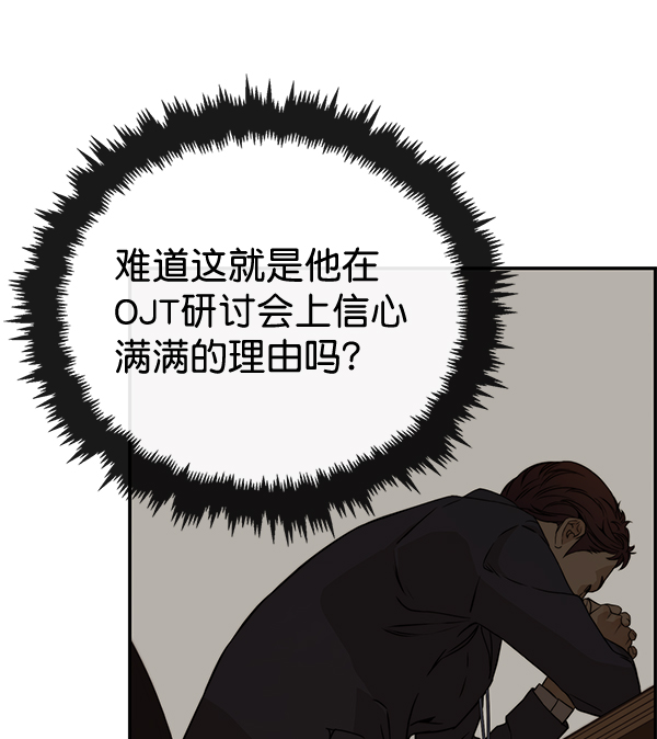第55话94